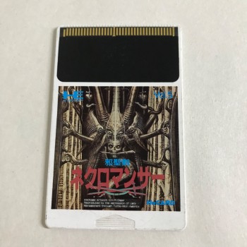 NECROMANCER (cart. seule)