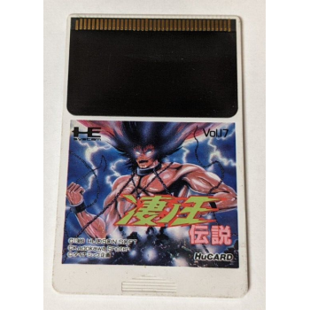 SUSANO O DENSETSU (cart. seule)