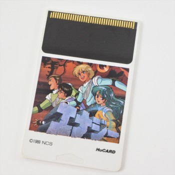 ENERGY (cart. seule)