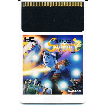 MAKAI HAKKENDEN SHADA