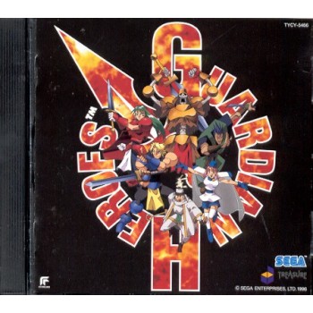 GUARDIAN HEROES ORIGINAL SOUNDTRACK