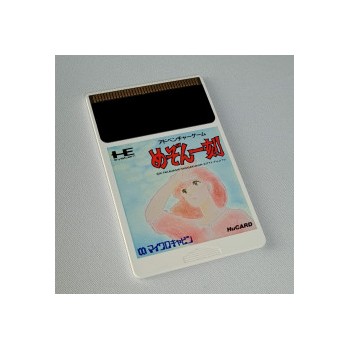 MAISON IKKOKU / JULIETTE JE T'AIME (cart. seule)