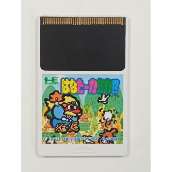 SUPER LONG NOSE GOBLIN (Hana Taka Daka!)