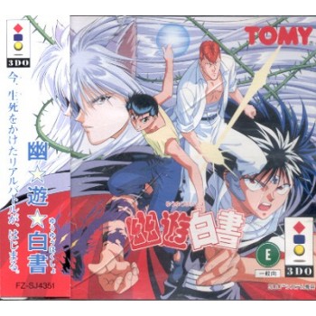 YUYU HAKUSHO 3do