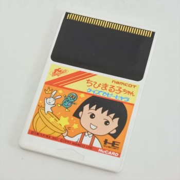 CHIBI MARUKO CHAN (Cart. seule)