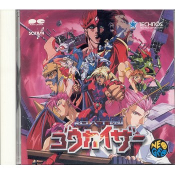 VOLTAGE FIGHTER GOWCAIZER "ORIGINAL SOUNDTRACK"