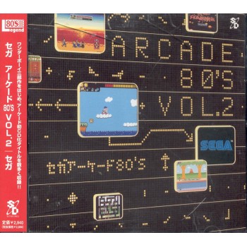 SEGA ARCADE 80's Vol.2