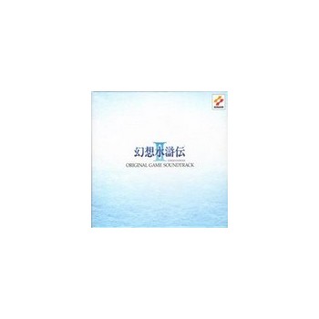 SUIKODEN 2 Original Soundtrack
