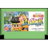 SEIREI DENSETSU LICKLE (Cart. Seule)