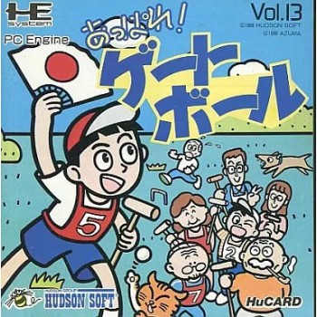 POWER LEAGUE III