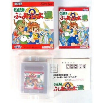 PUYO PUYO 2