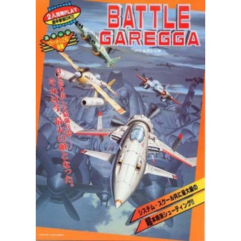 BATTLE GAREGGA VHS & CD AUDIO