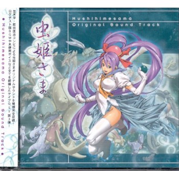 MUSHIHIME SAMA SOUNDTRACK