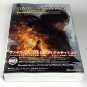 FINAL FANTASY XVI Ultimania Strategy Guide Japan