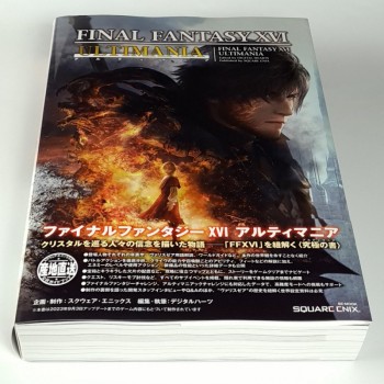FINAL FANTASY XVI Ultimania Strategy Guide Japan