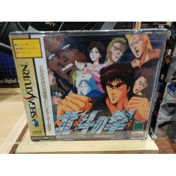 HOKUTO NO KEN (neuf)