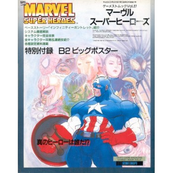 MARVEL SUPER HEROES GUIDE BOOK + POSTER