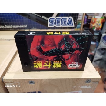 CONTRA msx (cart. seule)