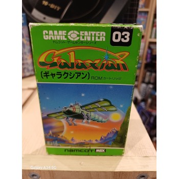 GALAXIAN msx