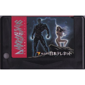 ANDROGYNUS msx 2 (Cart. seule)