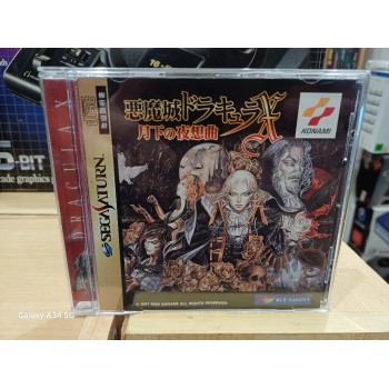 AKUMAJO DRACULA X / CASTLEVANIA (sans spincard)