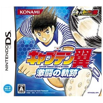 CAPTAIN TSUBASA DS jap