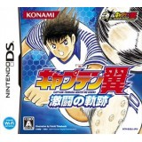 CAPTAIN TSUBASA DS jap