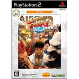 HYPER STREET FIGHTER 2 Best (neuf)