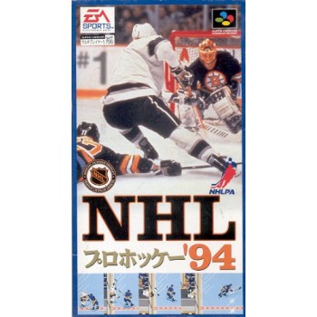 NHL HOCKEY LEAGUE 94
