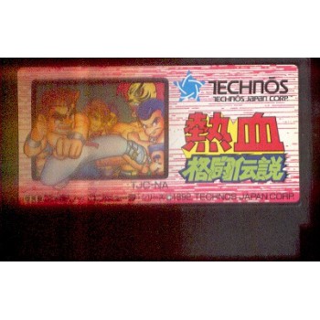 KUNIO KUN Fight en Ar&egrave;ne (Cart. Seule)