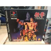TEKKEN boitier carton 1&egrave;re &eacute;dition (Tr&egrave;s bon &eacute;tat)