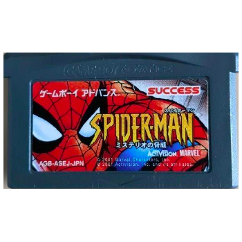Spider-Man Mysterio no Kyoui / Mysterio's Menace gba japan (cart. seule) 
