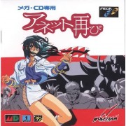 ANET FUTATABI avec spincard
