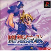 ANGEL EYES Playstation