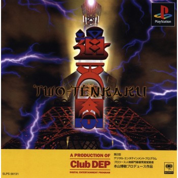 TWO TENKAKU 