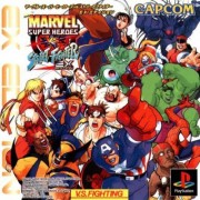 MARVEL SUPER HEROES VS STREET FIGHTER avec Spincard Japan (Tr&egrave;s bon &eacute;tat)