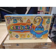 KURU KURU KURURIN 2 Complet