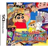 SHIN CHAN DS