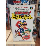 CHO MAKAI TAISEN DORABOCHAN (tr&egrave;s bon &eacute;tat)