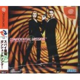 CONFIDENTIAL MISSION