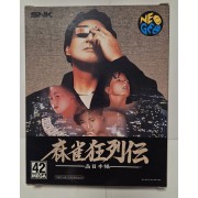 MAHJONG KYORETSUDEN boite carton