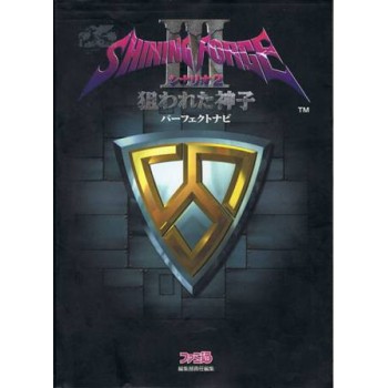 SHINING FORCE 3 SCENARIO 2 guide book noir