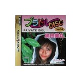PRIVATE IDOL Vol.4