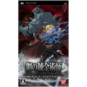 FULLMETAL ALCHEMIST Japan