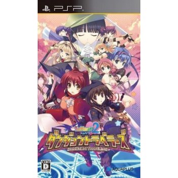 To Heart 2 Dungeon Travelers