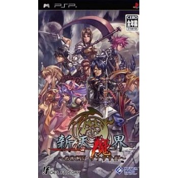 GENERATION OF CHAOS IV Another side
