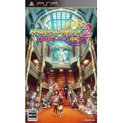 Dungeon Travelers 2 Ouritsu Toshokan to Mamono no Fuuin 