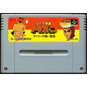 UFO KAMEN YAKISOBAN