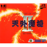 FAR EAST OF EDEN II 