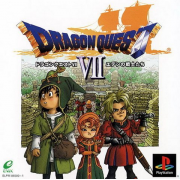 DRAGON QUEST VII